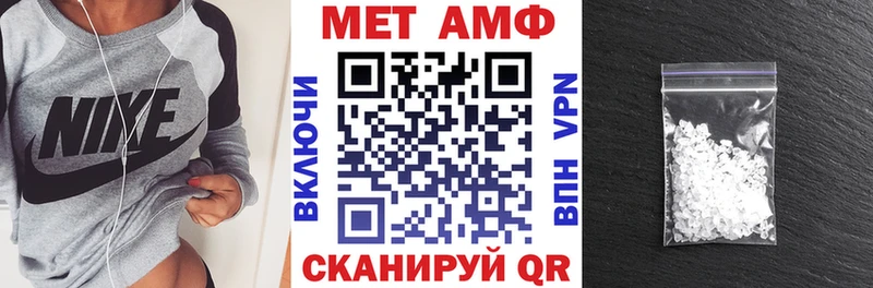 АМФЕТАМИН 98%  Купить  Пятигорск 