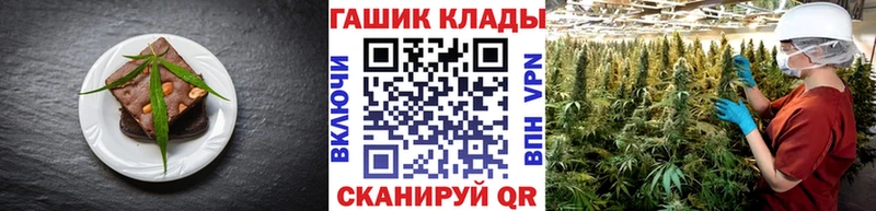 Купить  Пятигорск  Печенье с ТГК марихуана 