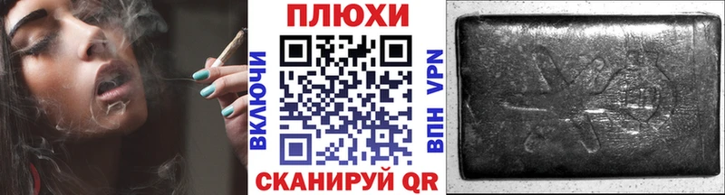Купить закладки  Пятигорск  Гашиш Изолятор 