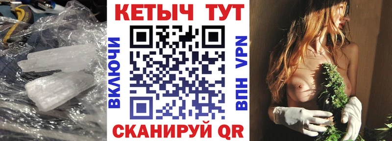Кетамин ketamine  Купить  Пятигорск 