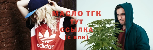 бутик Дмитров
