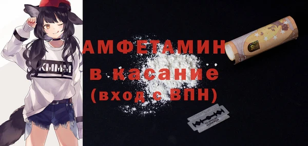 бутик Дмитров