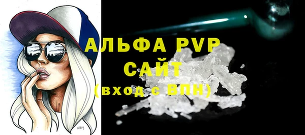 бутик Дмитров
