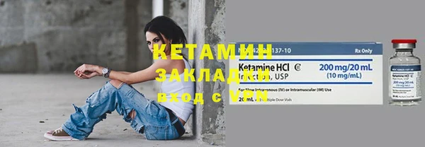 ECSTASY Дмитровск