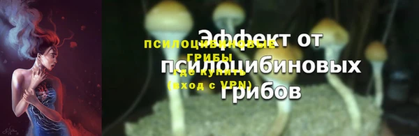 альфа пвп VHQ Дмитриев