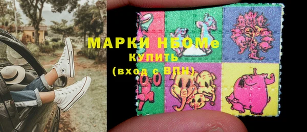 бутик Дмитров