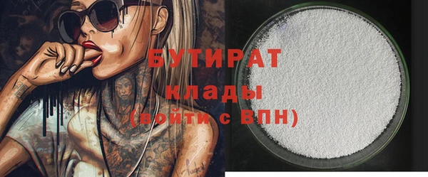 бутик Дмитров