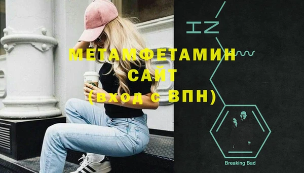 бутик Дмитров