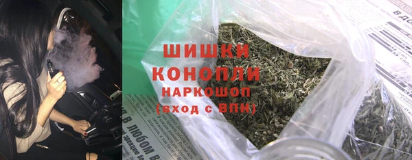 бутик Дмитров