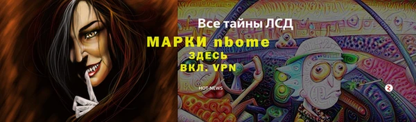 бутик Дмитров