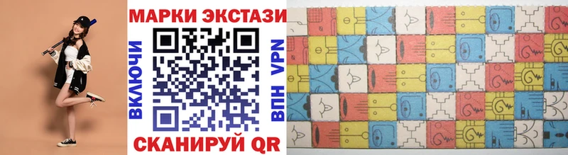 Марки N-bome 1500мкг  Купить где  Пятигорск 