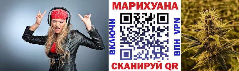 Каннабис MAZAR  Купить  Пятигорск 